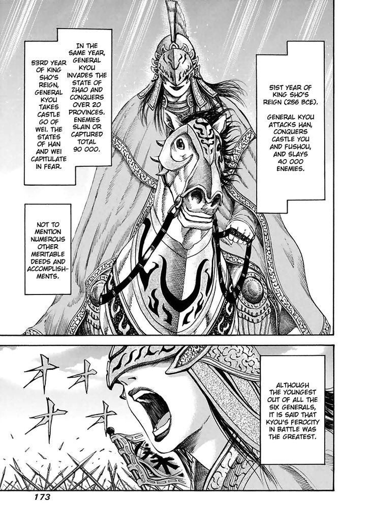 Kingdom Vol.11 Chapter 117 : Reason - Picture 3