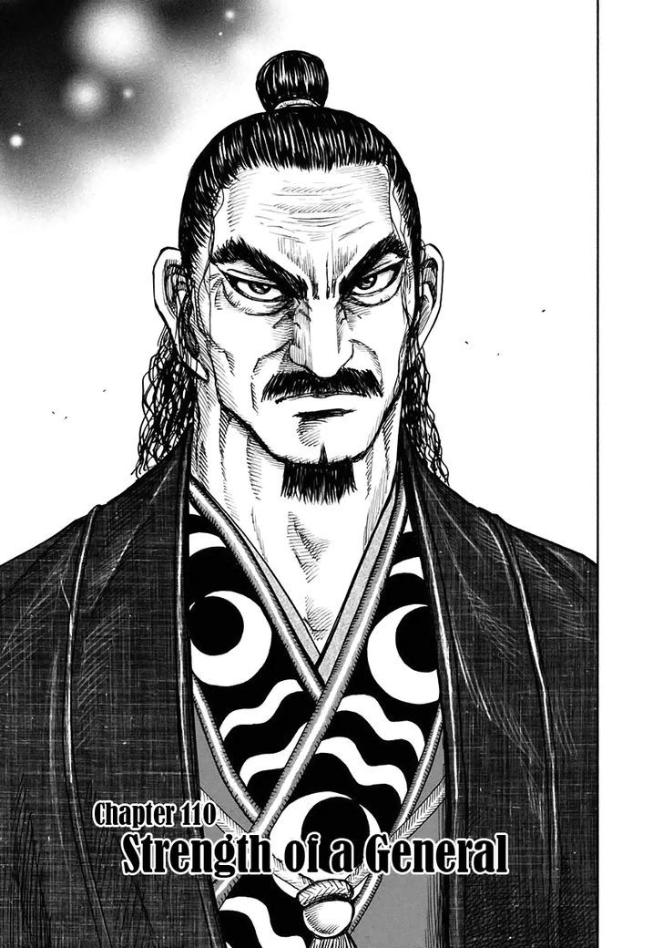 Kingdom Vol.11 Chapter 110 : Strength Of A General - Picture 1