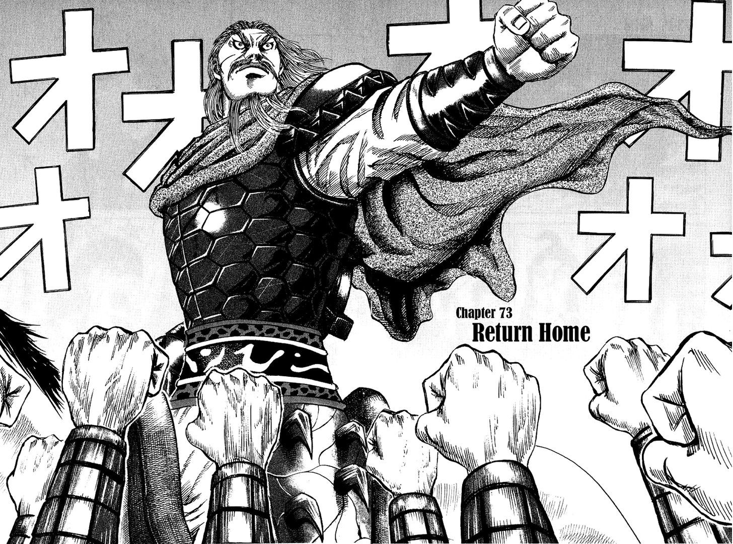 Kingdom Vol.7 Chapter 73 : Return Home - Picture 2