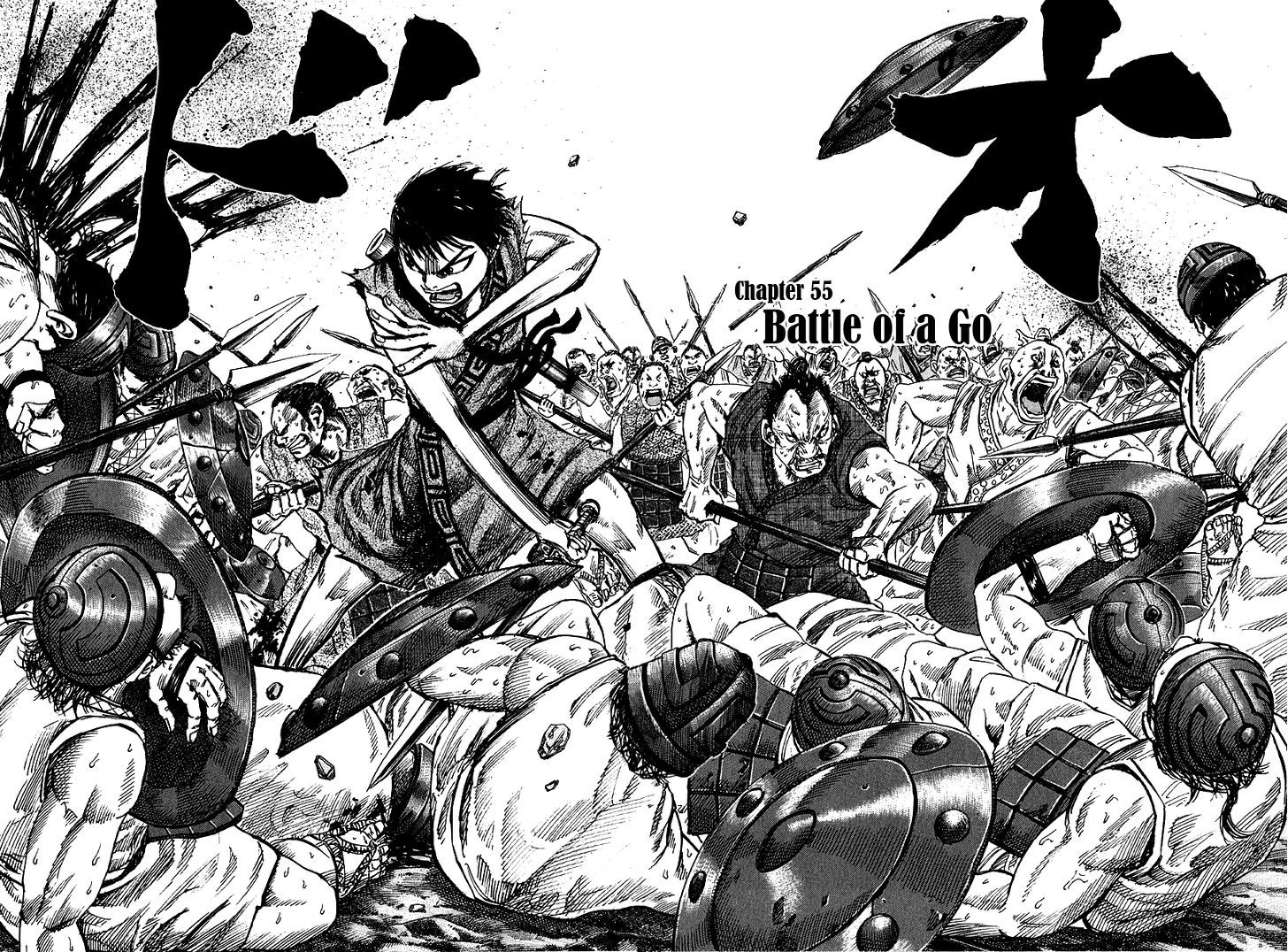 Kingdom Vol.6 Chapter 55 : Battle Of A Go - Picture 2