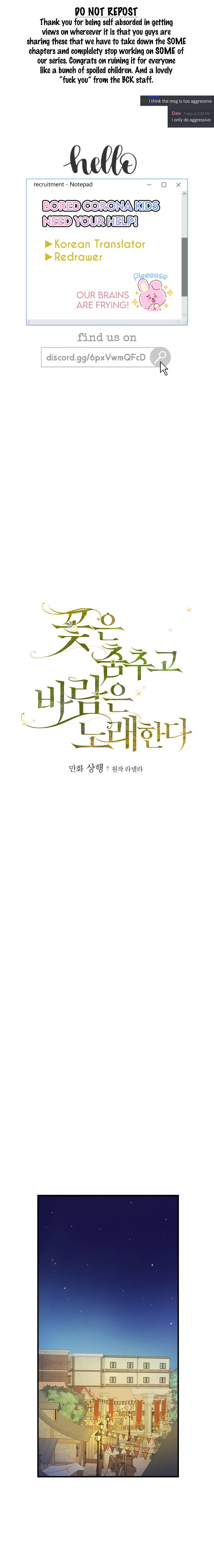 The Flower Dance And The Wind Song Chapter 30 - Picture 1