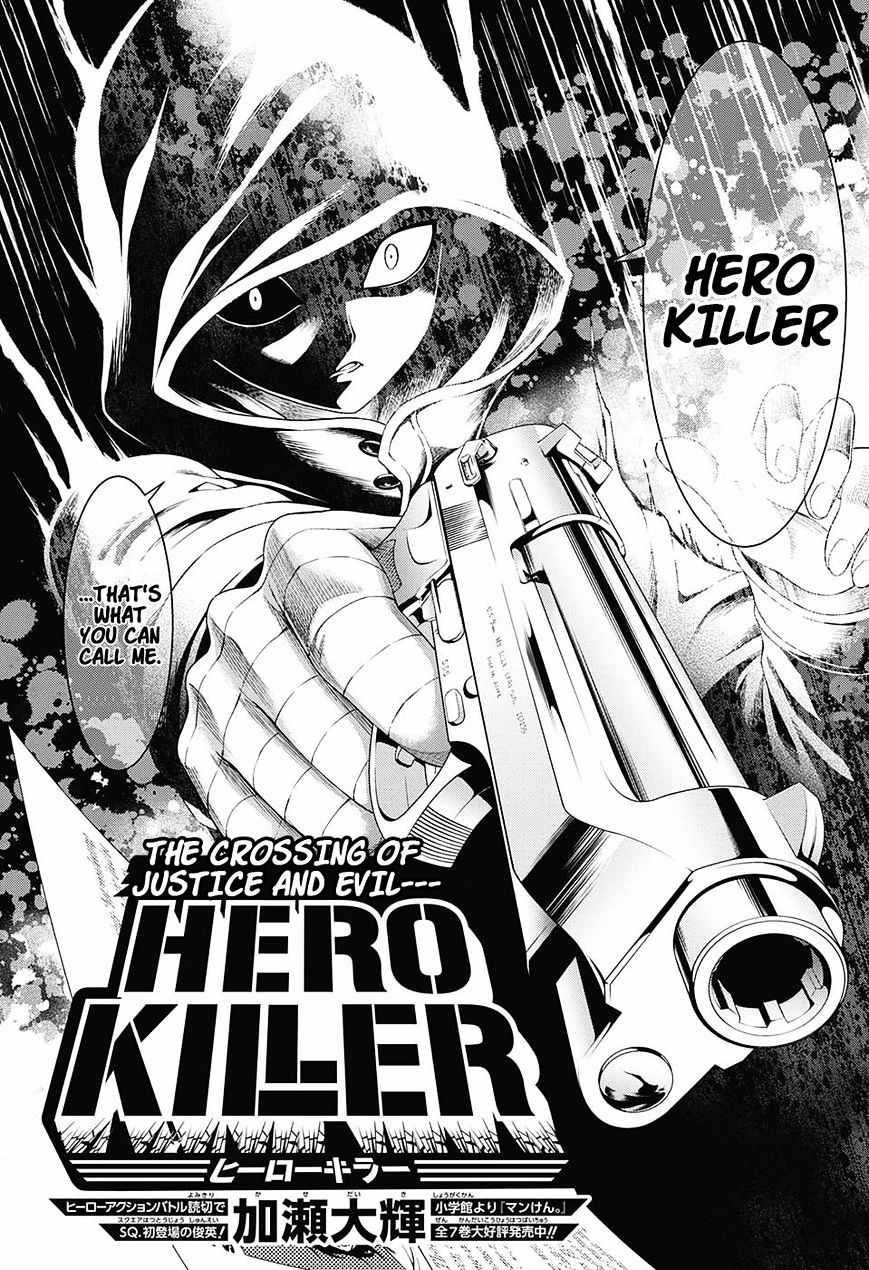 Hero Killer Chapter 1 - Picture 2