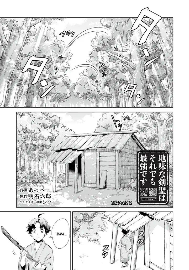 Jimina Ken Sei Wa Sore Demo Saikyoudesu Chapter 2 - Picture 2
