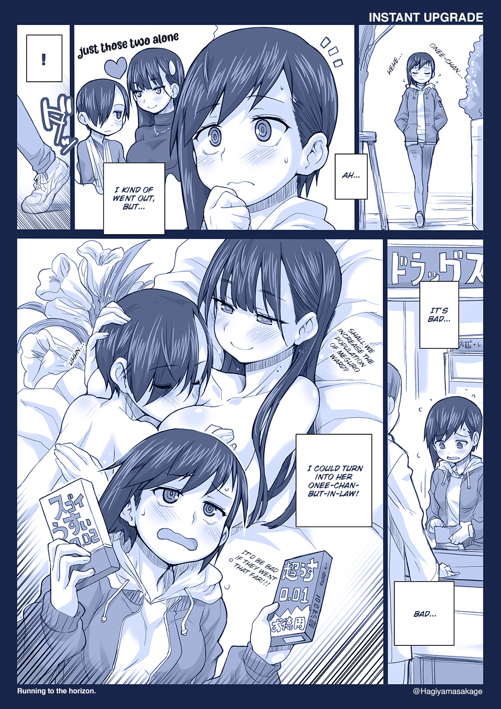 Boku No Kokoro No Yabai Yatsu - Twitter Comics By Fountains Square - Page 1