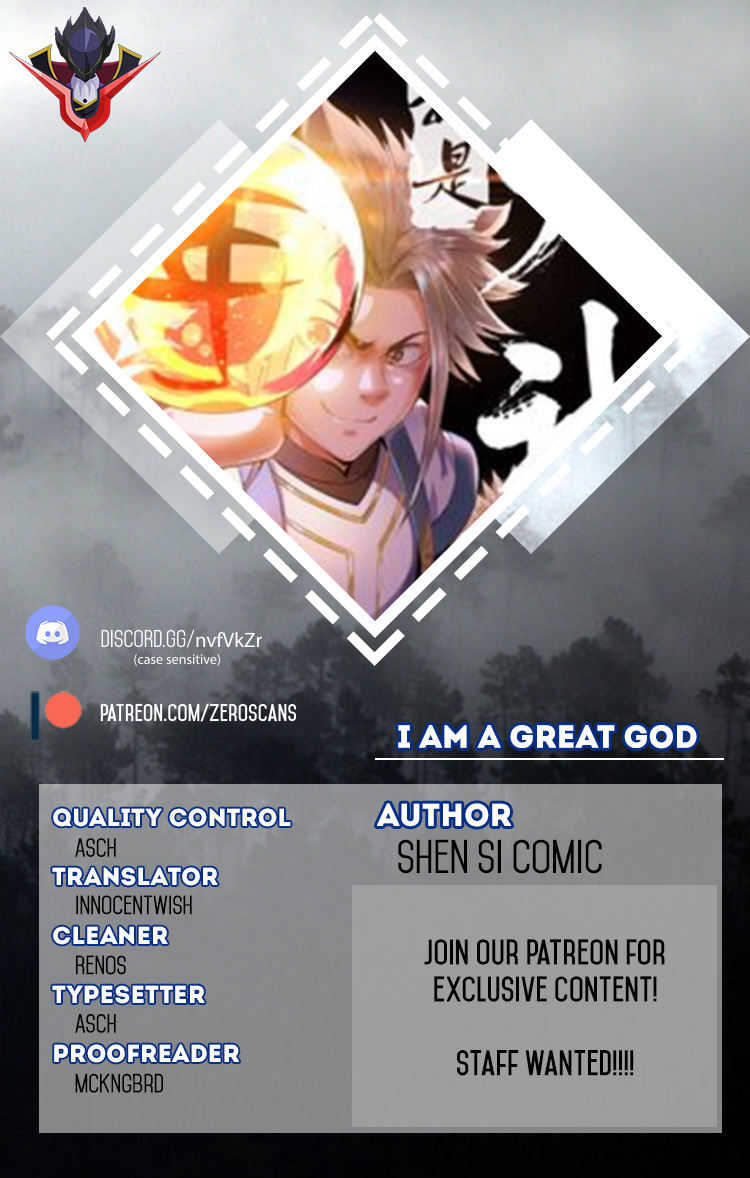I Am A Great God - Page 1