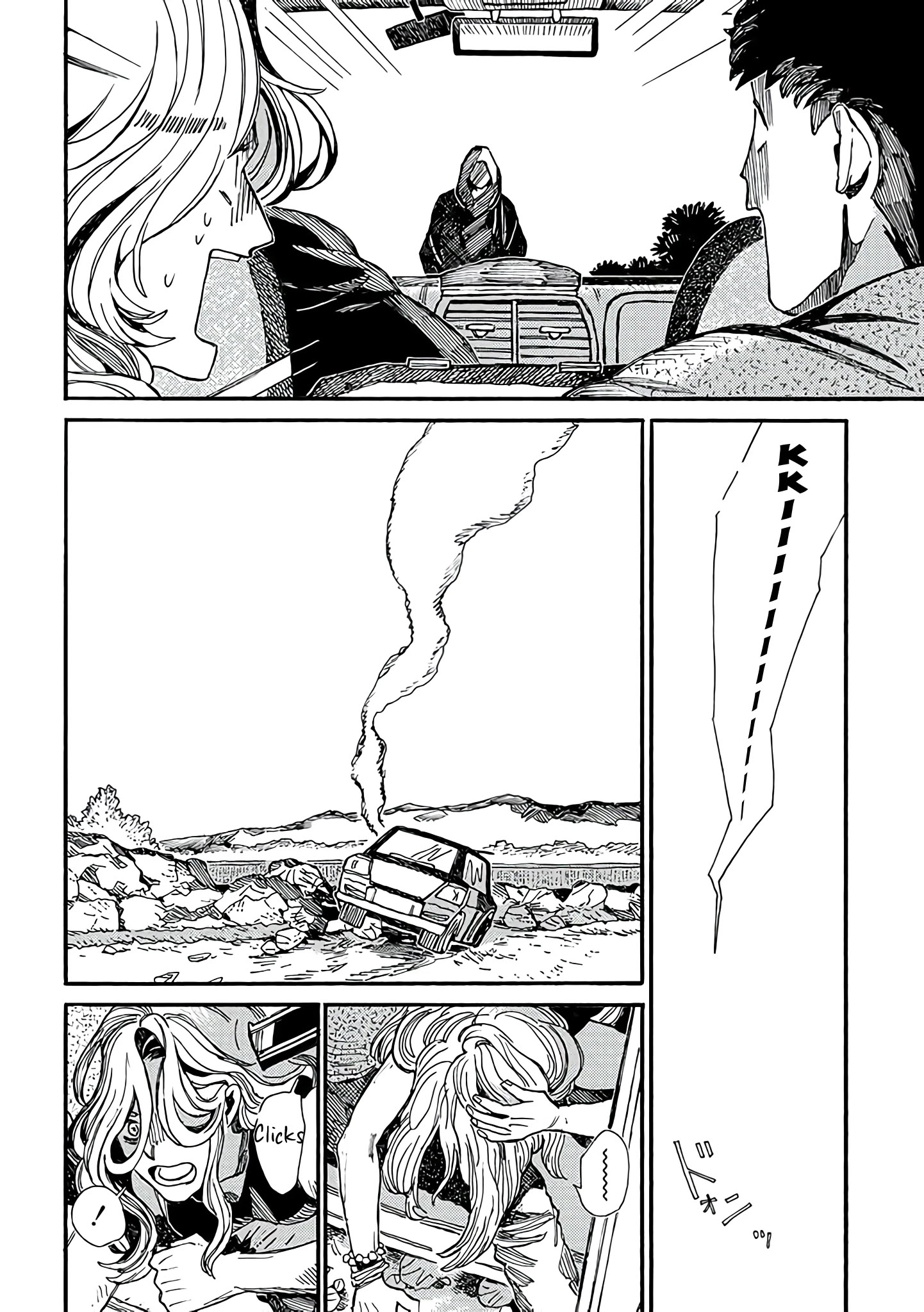 Assassin No Kyuujitsu - Page 3