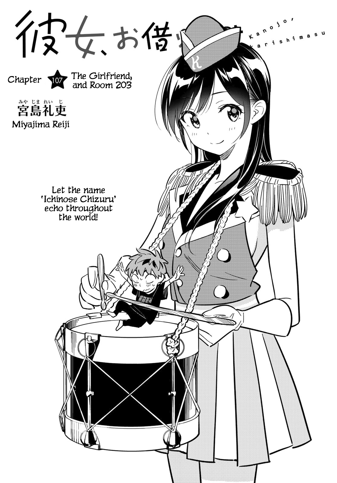 Kanojo, Okarishimasu Vol.13 Chapter 107: The Girlfriend, And Room 203 - Picture 3