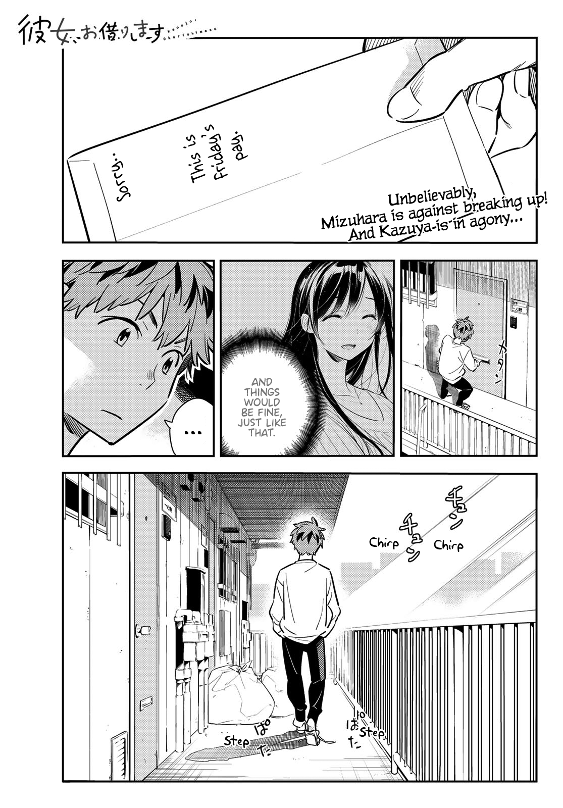 Kanojo, Okarishimasu Vol.11 Chapter 92: What I Can Do With My Girlfriend 1 - Picture 1