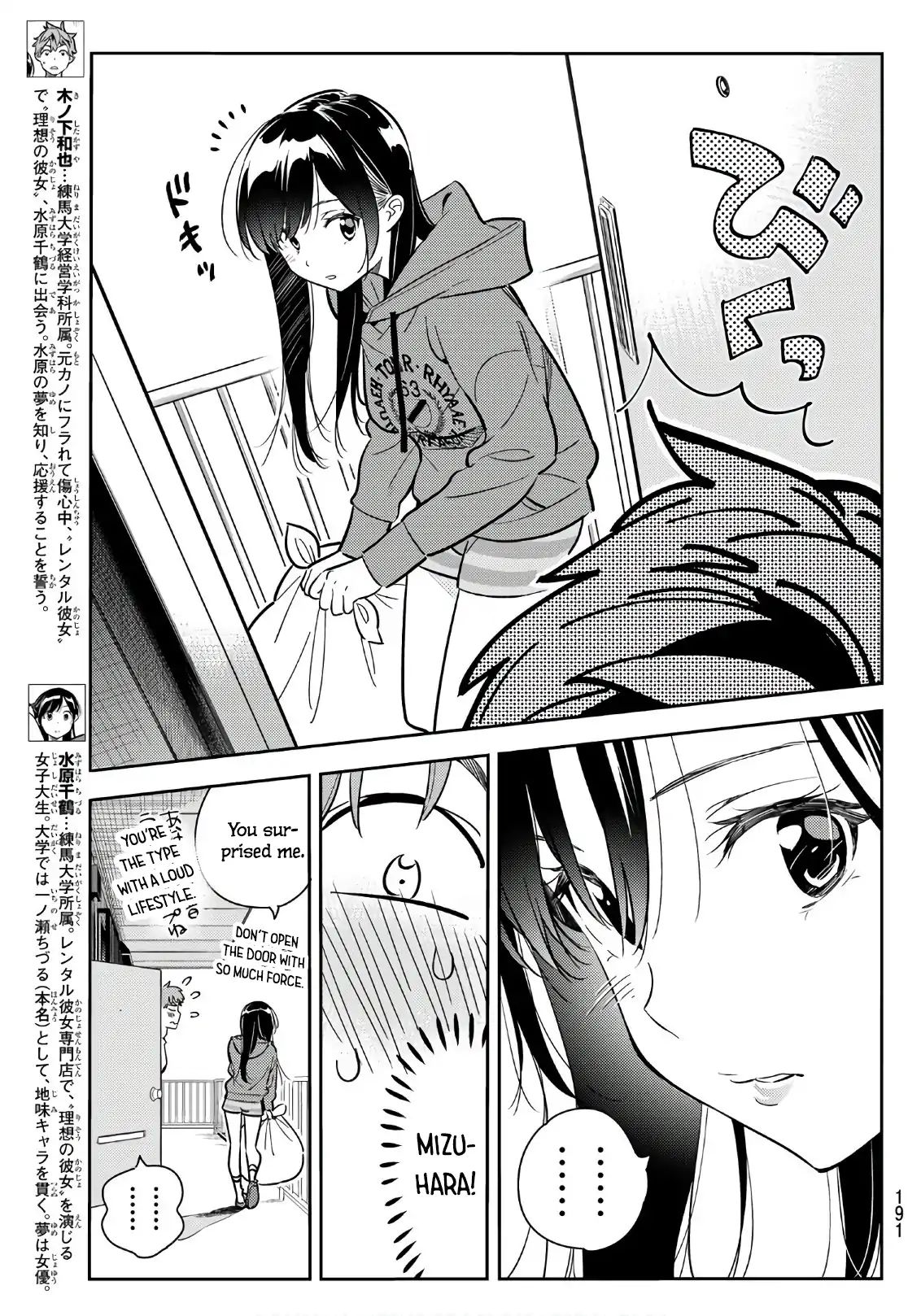 Kanojo, Okarishimasu Vol.8 Chapter 66: Birthday And Girlfriend 1 - Picture 3