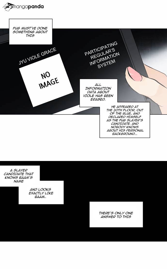 Tower Of God Chapter 153 : Vol2 Ch73 - Picture 3