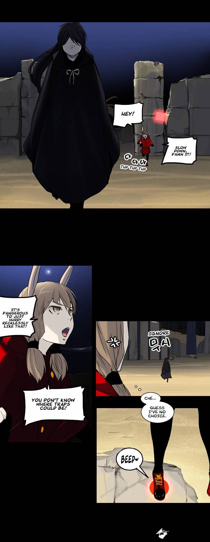 Tower Of God Chapter 128 : Vol2 Ch48 - Picture 1