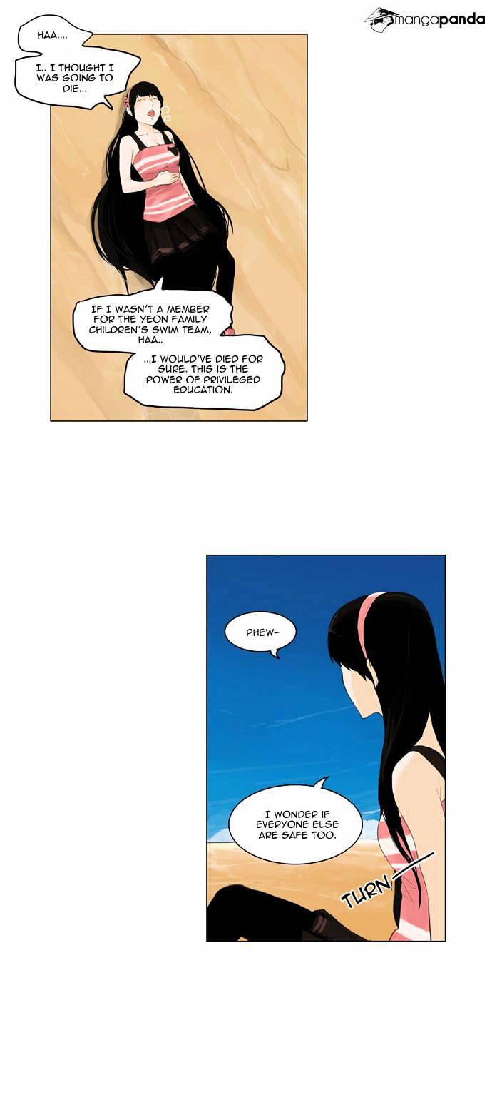Tower Of God - Page 3