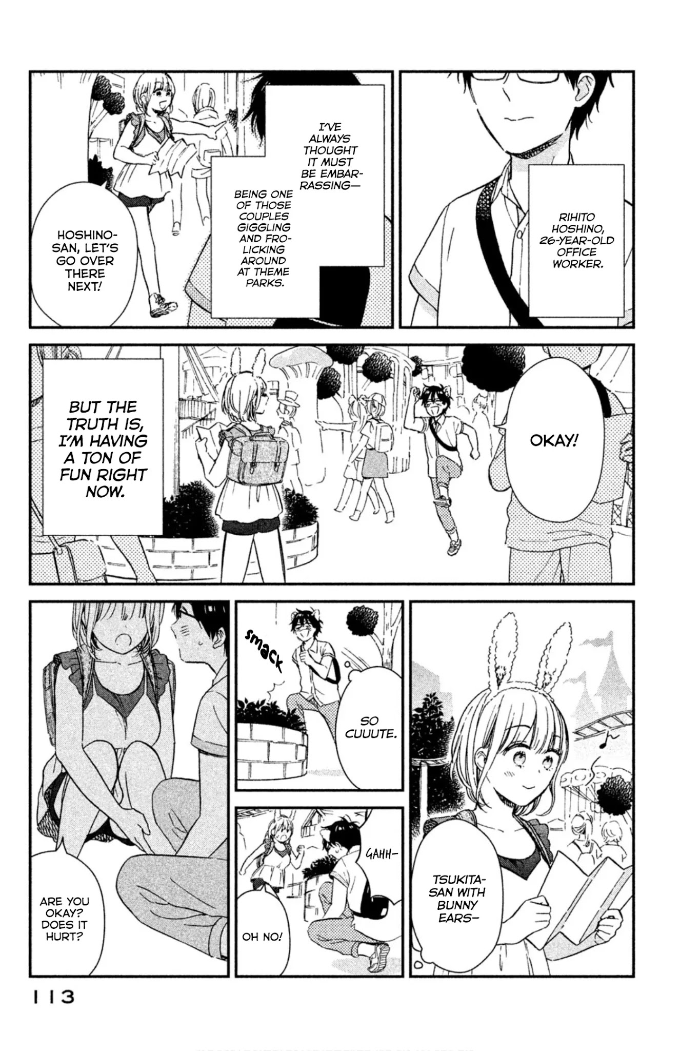 Rental Girlfriend Tsukita-San - Page 1