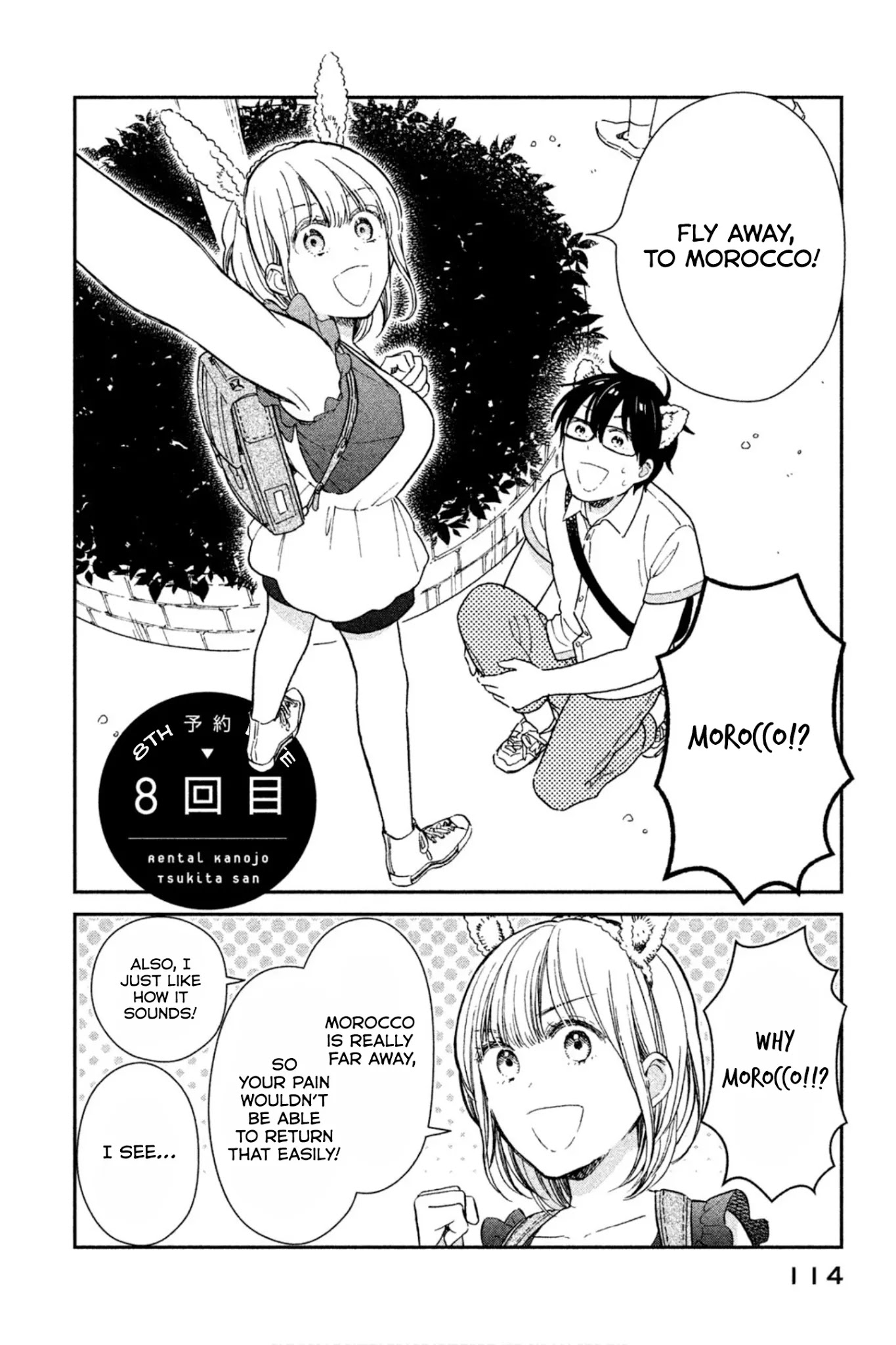 Rental Girlfriend Tsukita-San - Page 2