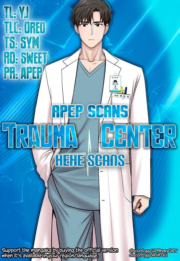 Trauma Center Chapter 13 - Picture 1