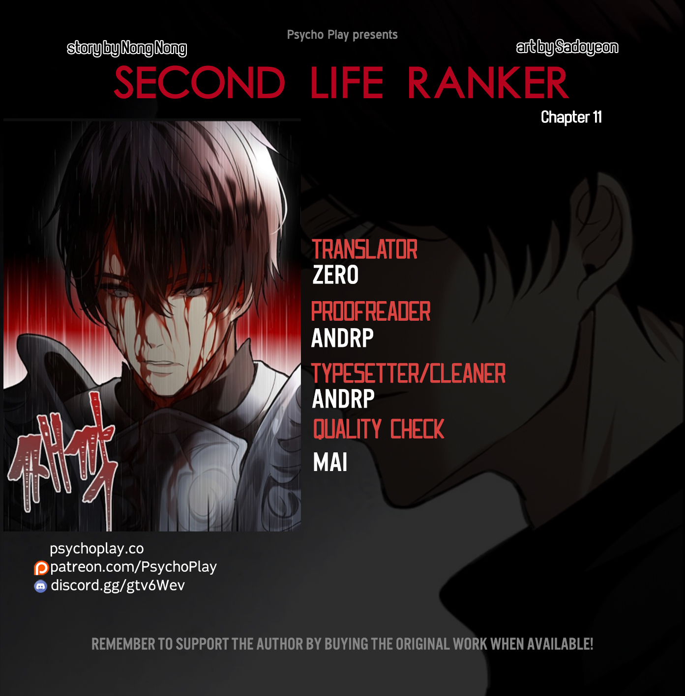 Ranker Who Lives A Second Time - Page 1