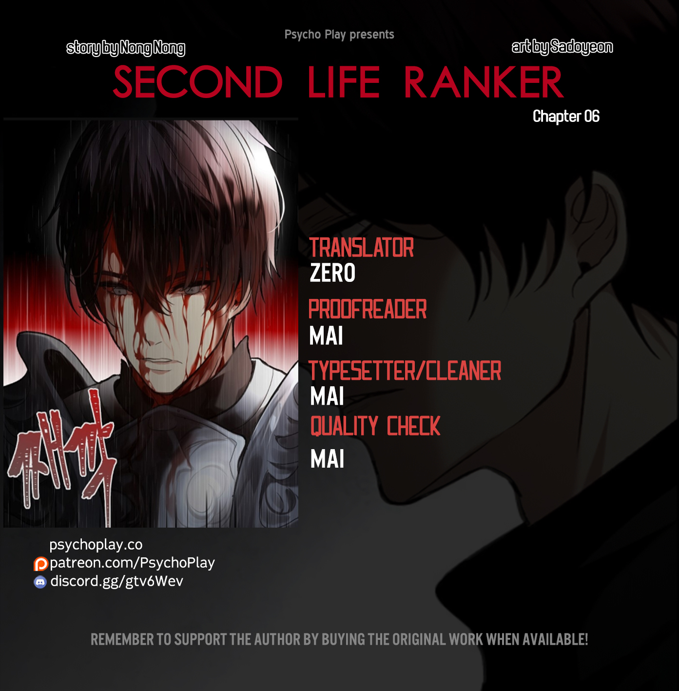 Ranker Who Lives A Second Time Chapter 6 - Picture 1