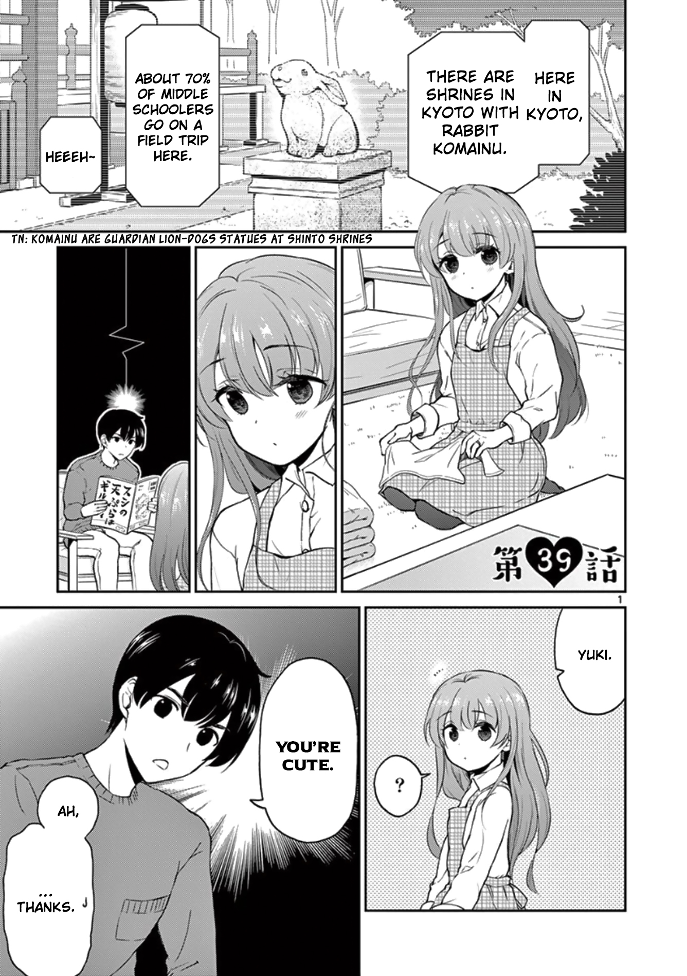 My Wife Is A Man Vol.3 Chapter 39 - Picture 1