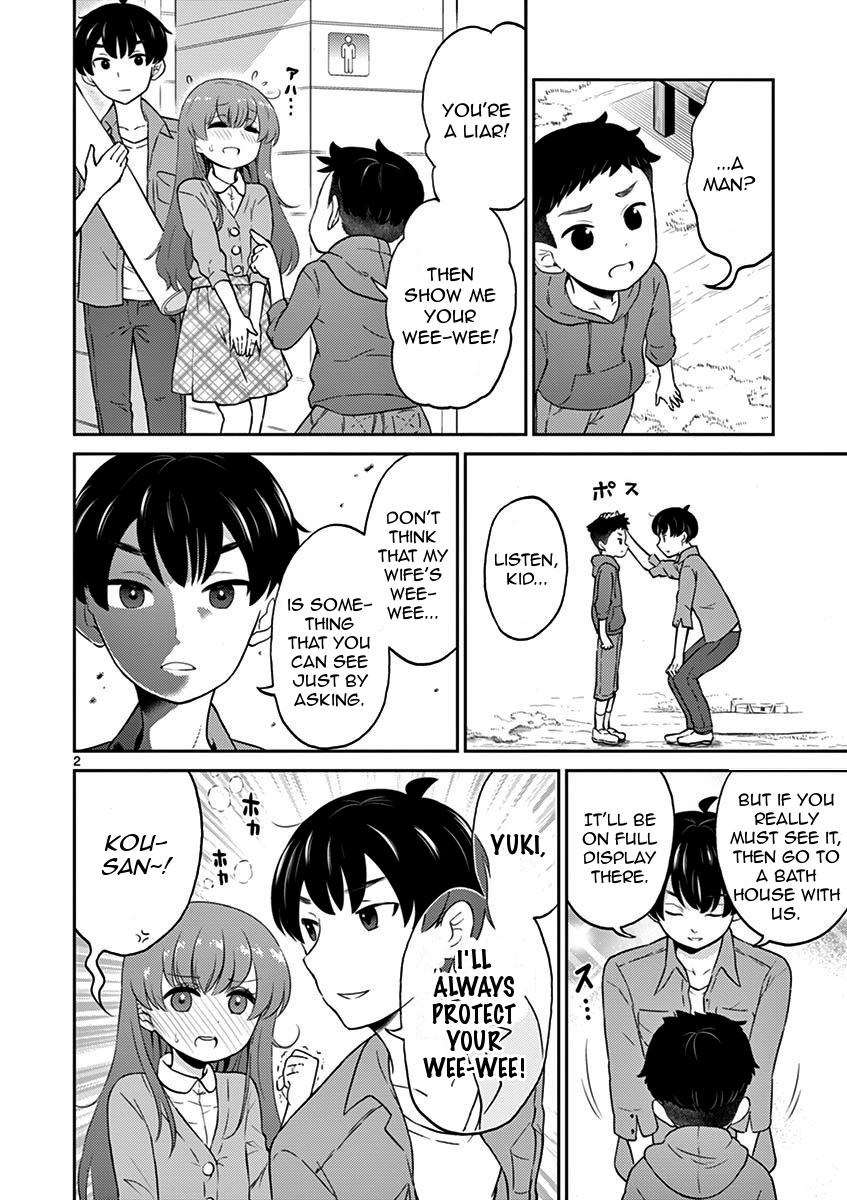 My Wife Is A Man Chapter 8 - Picture 2