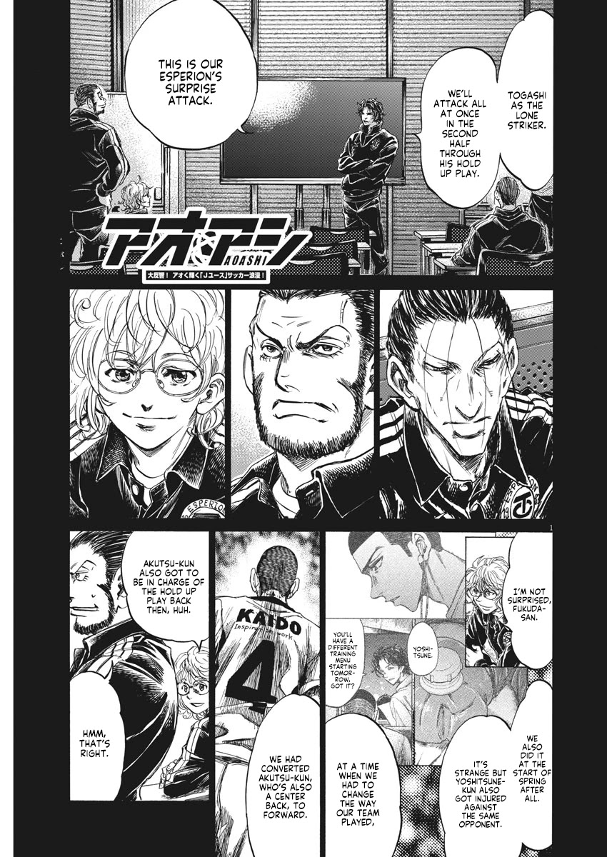 Ao Ashi Chapter 259 - Picture 2