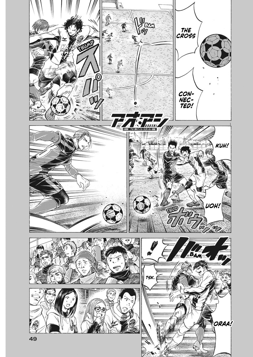 Ao Ashi Chapter 243: Impromptu Battle - Picture 2