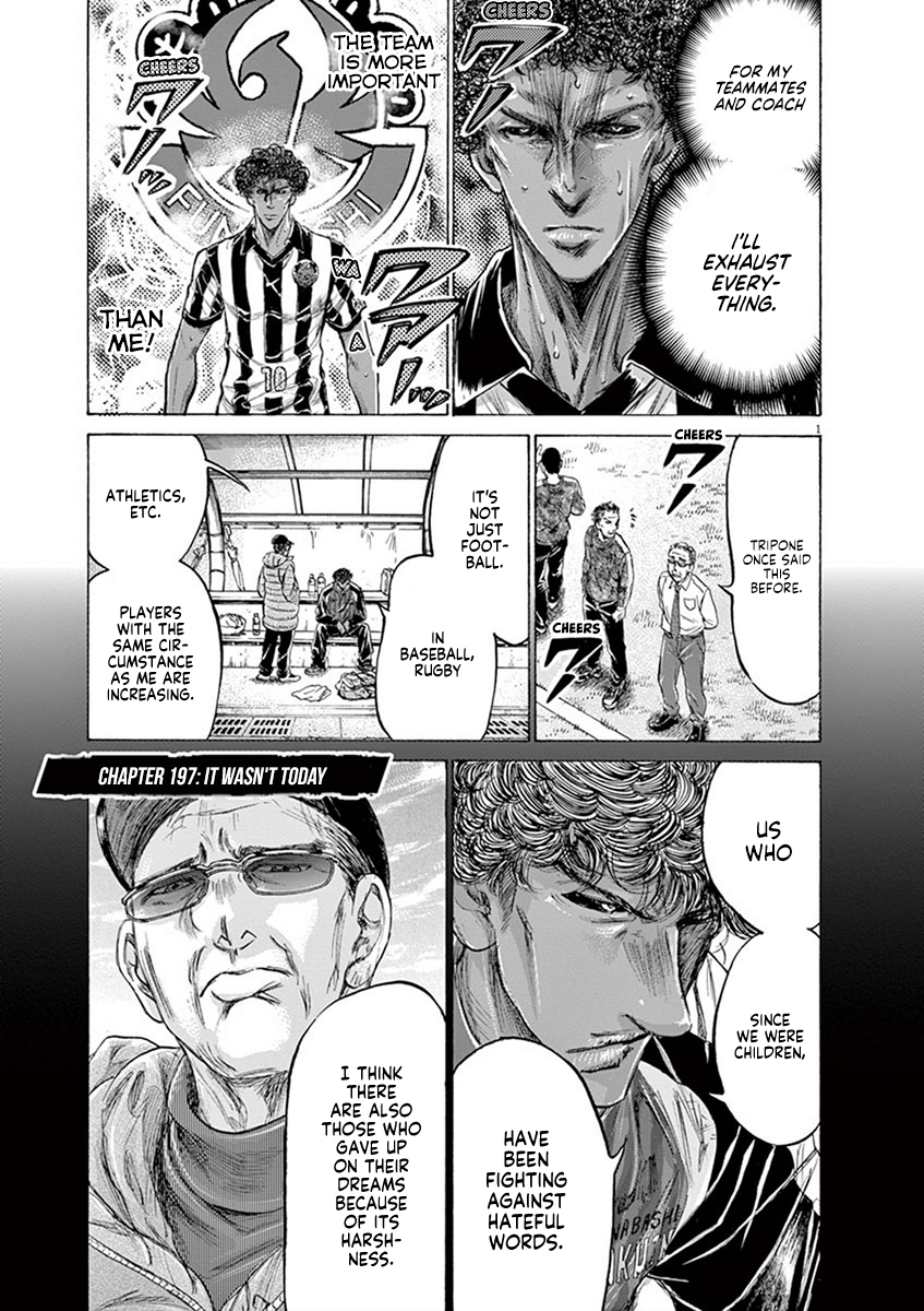 Ao Ashi Vol.19 Chapter 197: It Wasn't Today - Picture 1