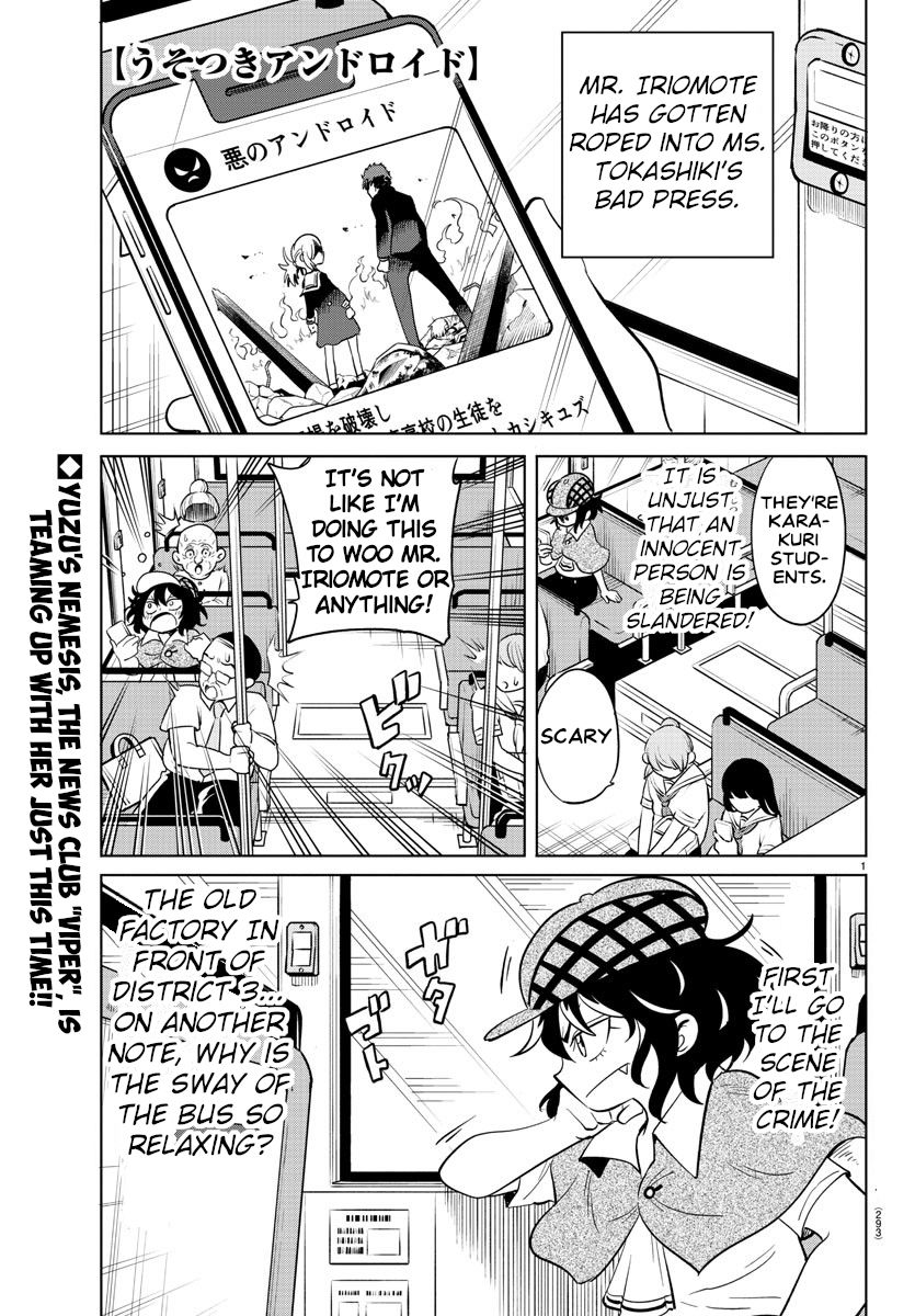 Usotsuki Android Chapter 22: Getting Close With Agent Bba - Picture 1
