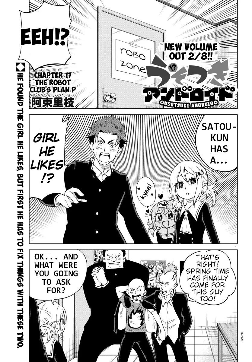 Usotsuki Android Chapter 17: The Robot Club's Plan P - Picture 1
