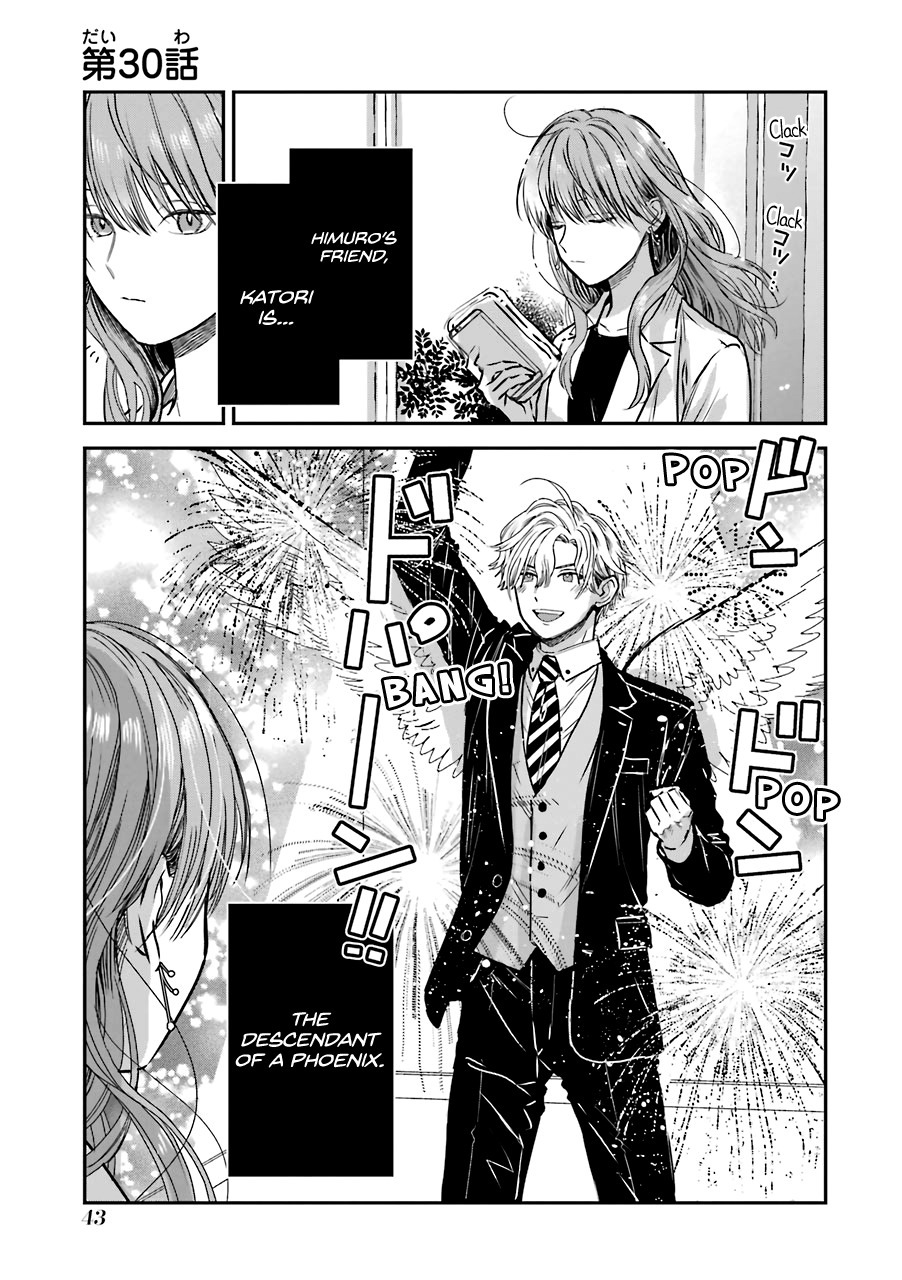 Ice Guy And The Cool Female Colleague Chapter 30 - Picture 2