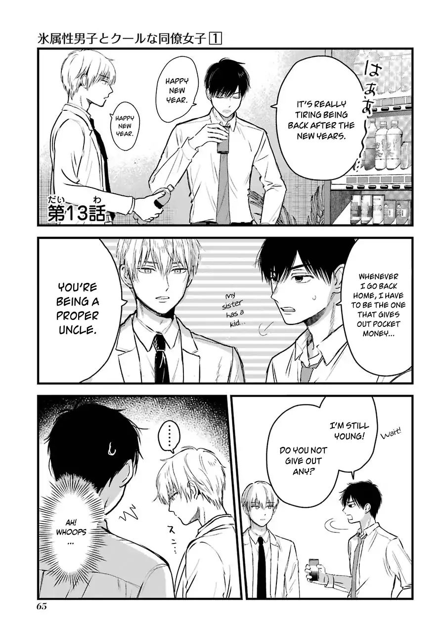 Ice Guy And The Cool Female Colleague Chapter 13 - Picture 2