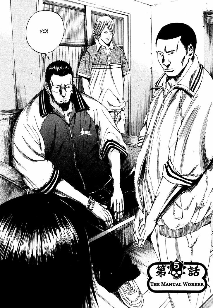 Yamikin Ushijima-Kun Chapter 5 : The Manual Worker - Picture 2