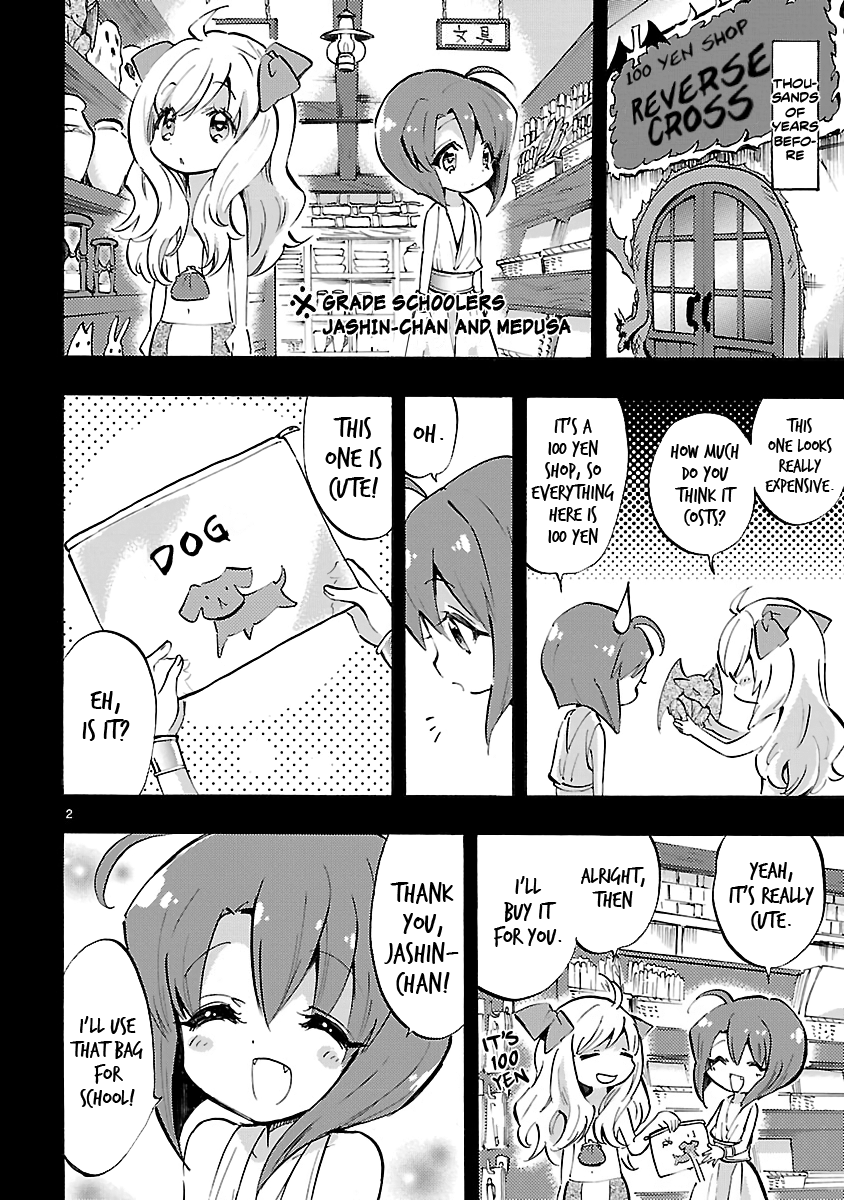 Jashin-Chan Dropkick Vol.6 Chapter 67: Ave Maria And Dog - Picture 2