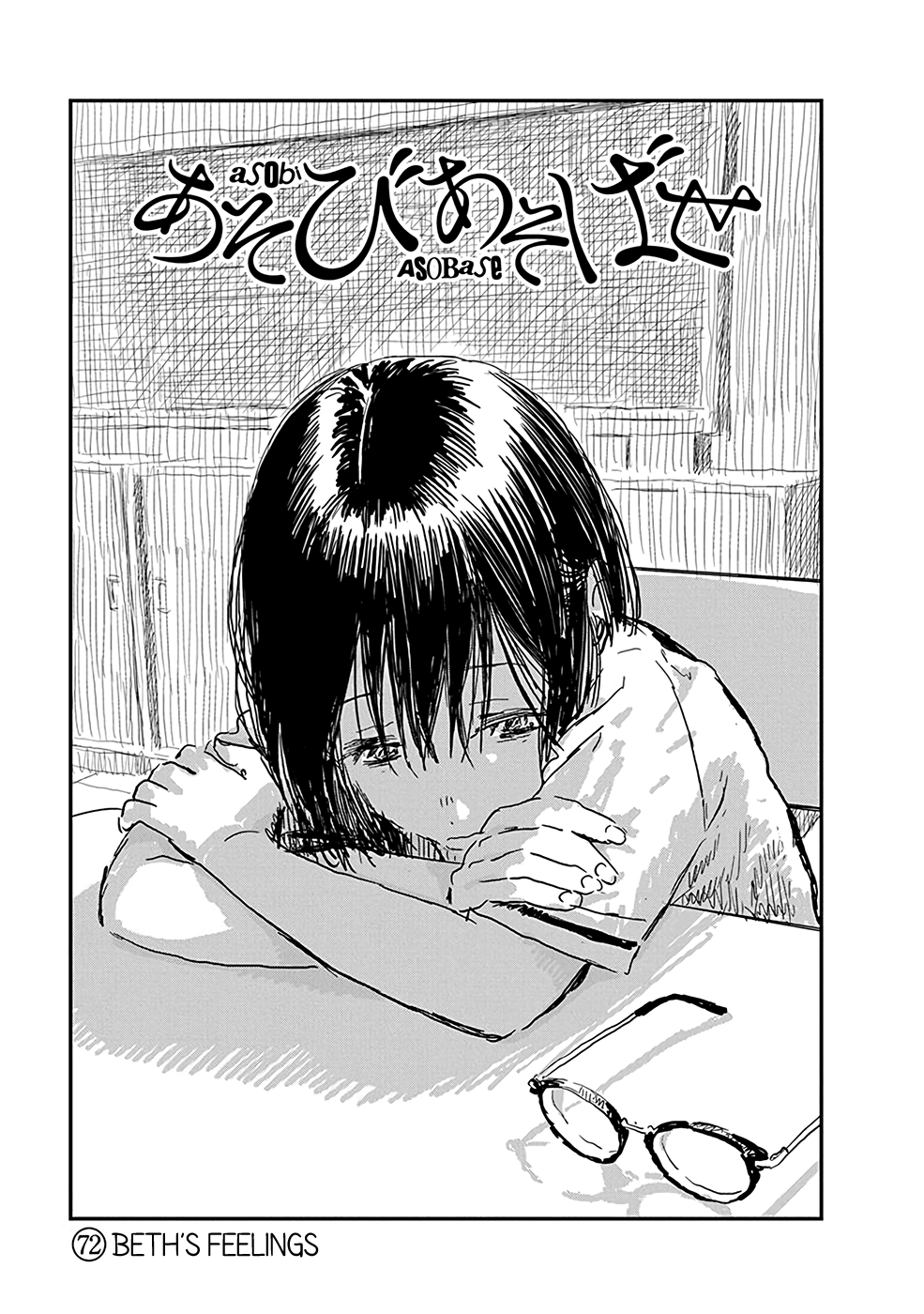 Asobi Asobase Vol.8 Chapter 72: Beth's Feelings - Picture 1