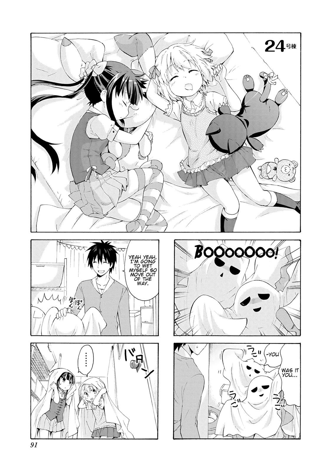 Danchigai - Page 1