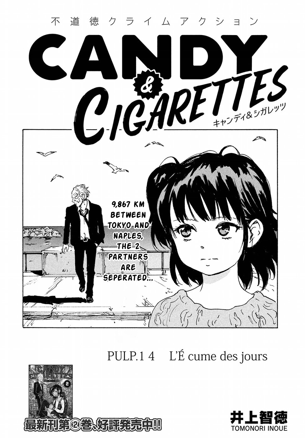 Candy & Cigarettes Vol.3 Chapter 14: L'écume Des Jours - Picture 2