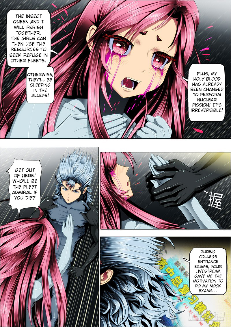 Iron Ladies Chapter 24: Monstrous Dragon Cry - Picture 2