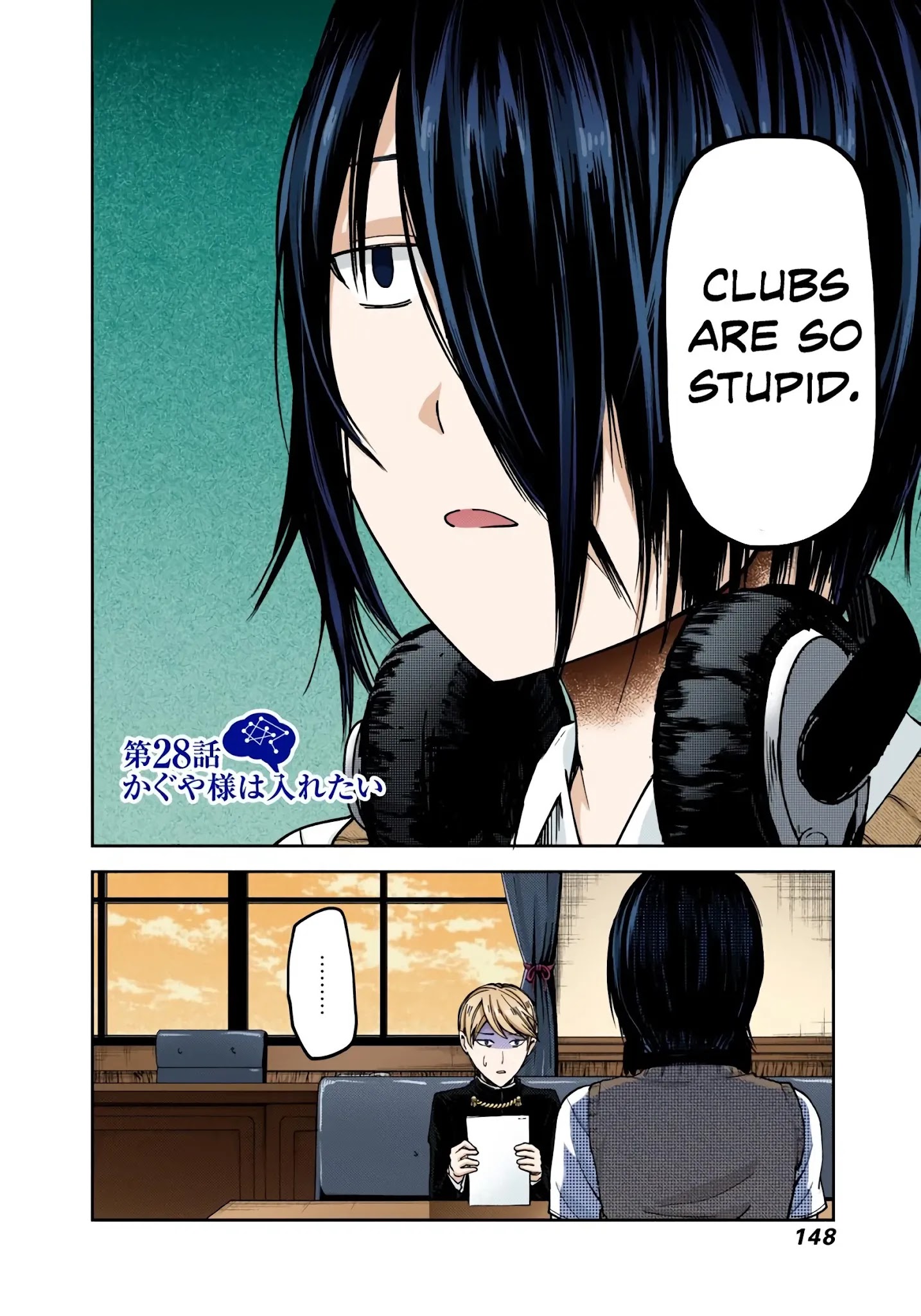 Kaguya-Sama: Love Is War - Full Color Chapter 28: Kaguya Wants To Be Joined - Picture 2