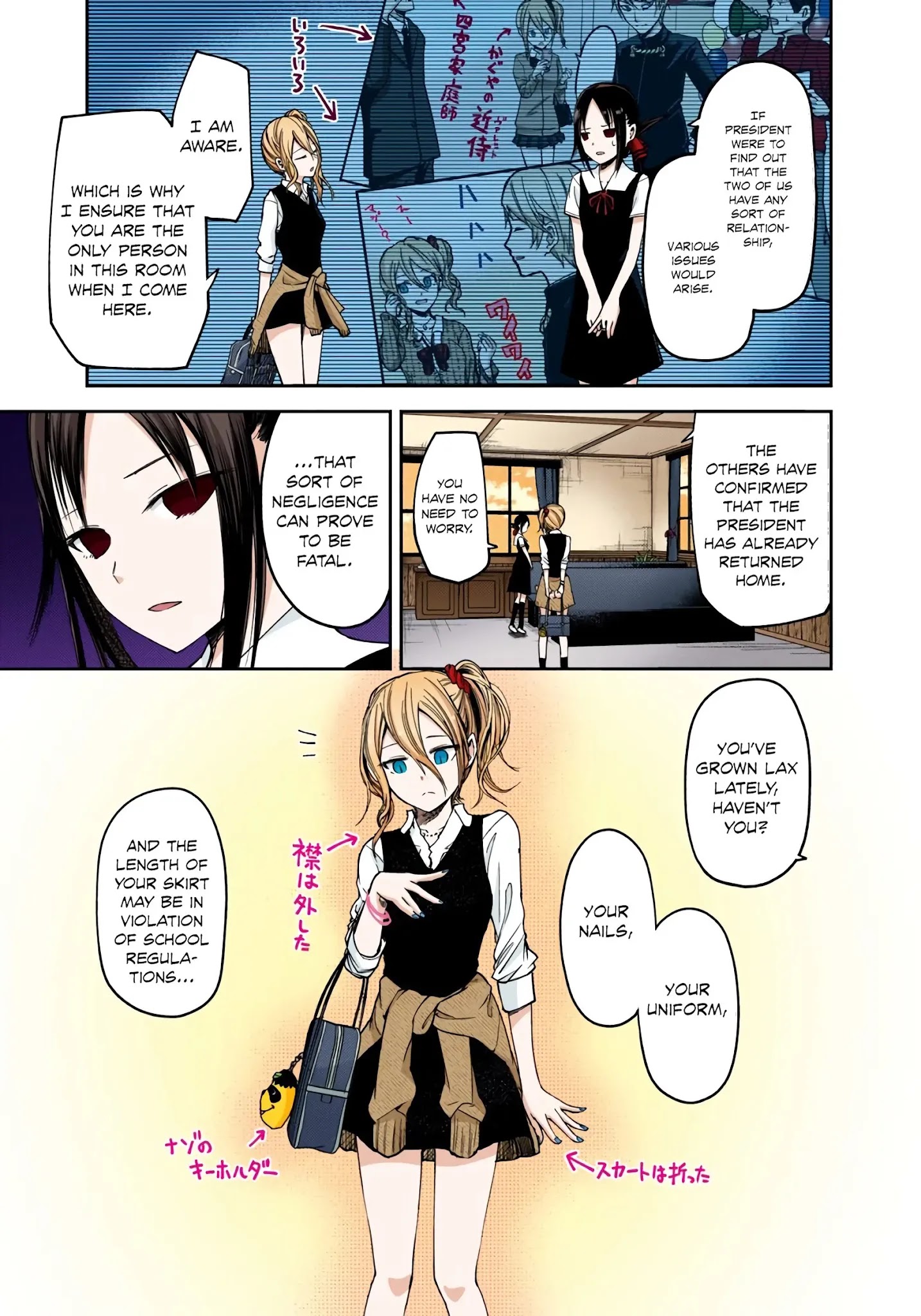 Kaguya-Sama: Love Is War - Full Color Chapter 25: Kaguya Wants To Be Noticed - Picture 3