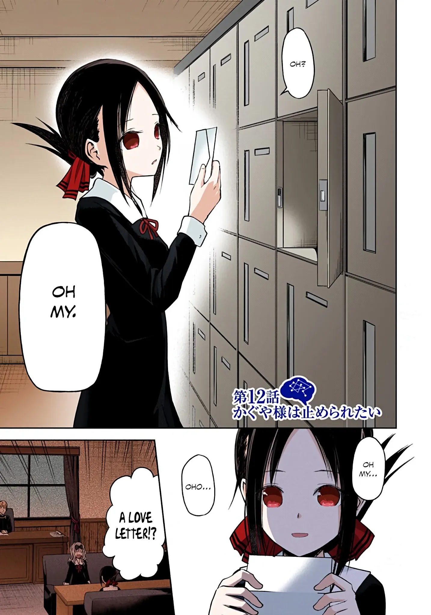 Kaguya-Sama: Love Is War - Full Color Chapter 12: Kaguya Wants To Be Stopped - Picture 1