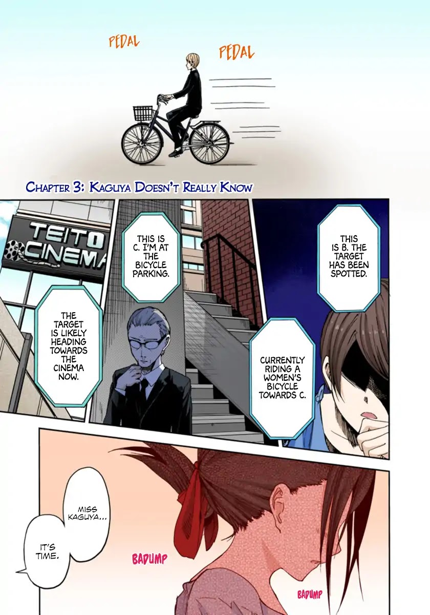 Kaguya-Sama: Love Is War - Full Color Chapter 3: Kaguya Doesn't Really Know - Picture 1