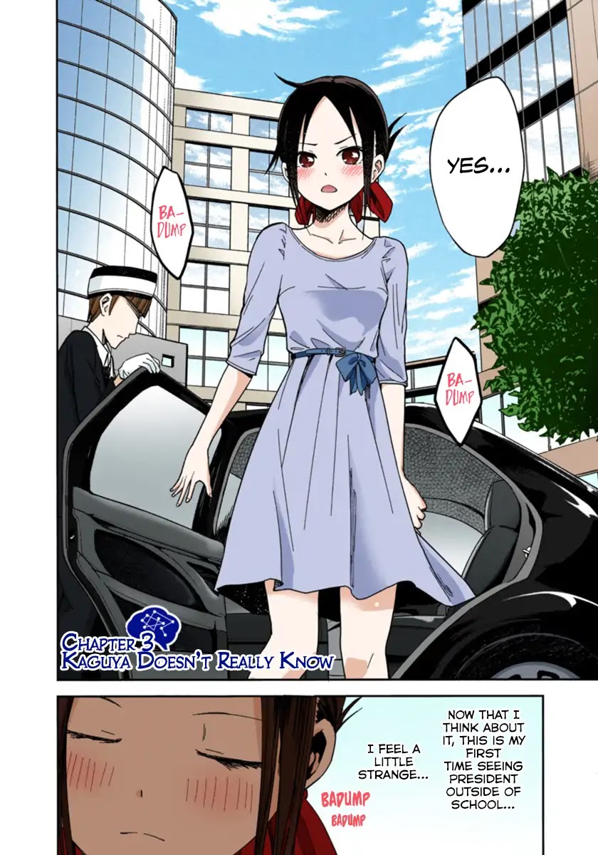 Kaguya-Sama: Love Is War - Full Color Chapter 3: Kaguya Doesn't Really Know - Picture 2