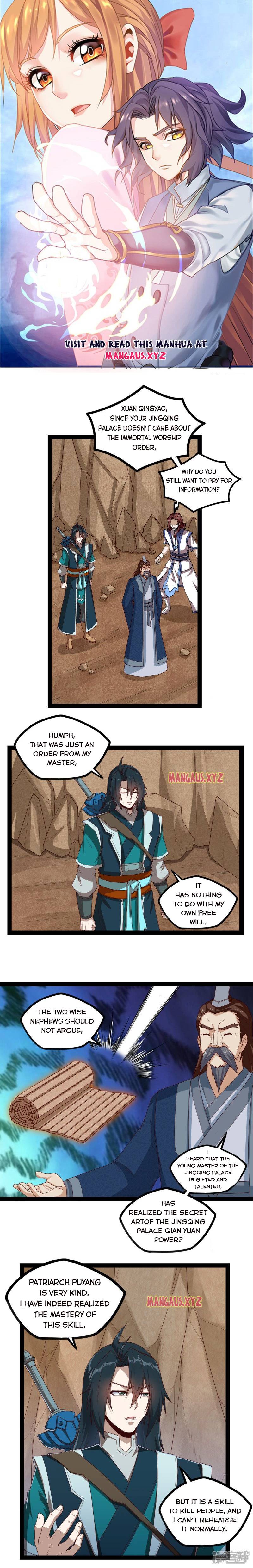 Trample On The River Of Immortality - Page 1