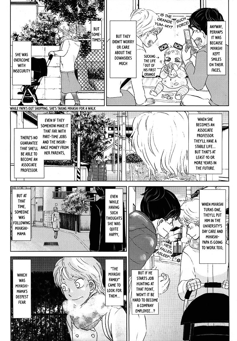 Ookiku Furikabutte Chapter 116.5 - Picture 2