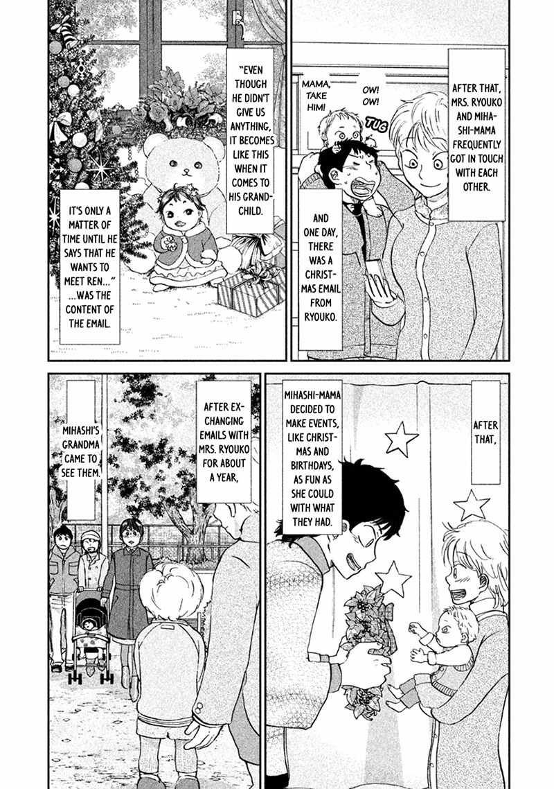 Ookiku Furikabutte Chapter 108.5: The Story Of Mihashimama - Picture 2