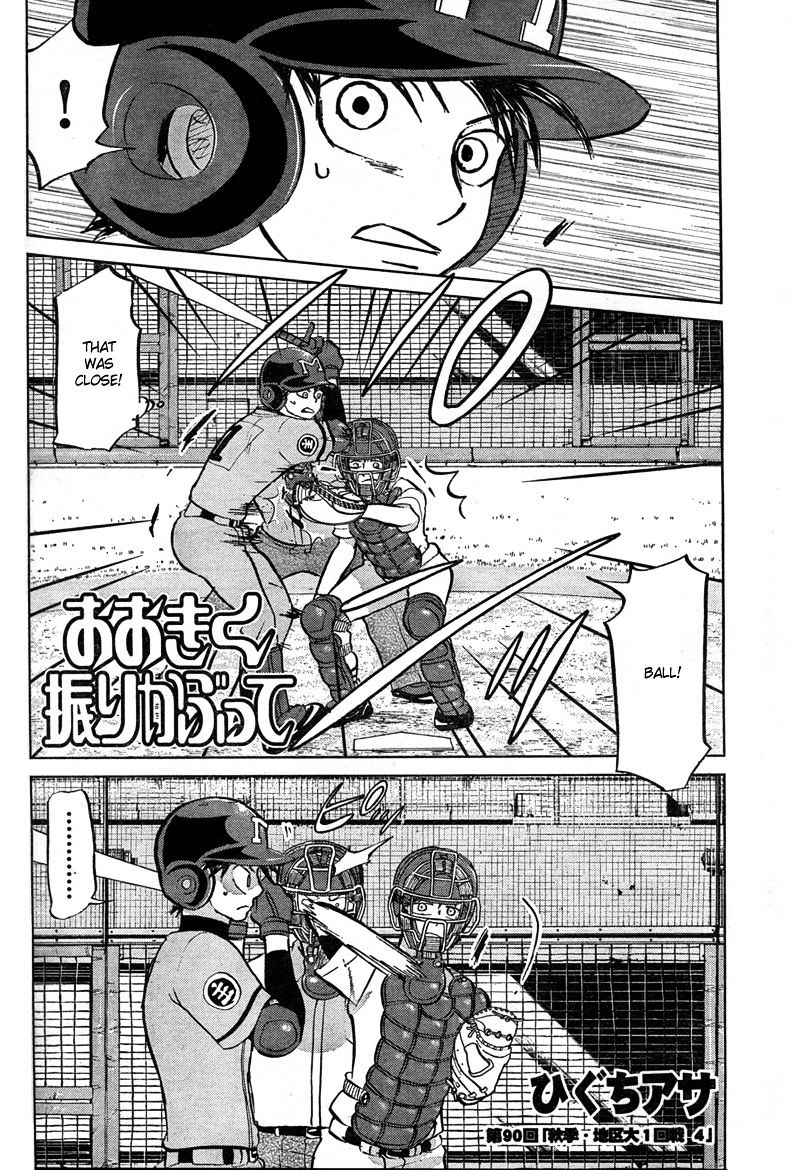 Ookiku Furikabutte Chapter 90 - Picture 3