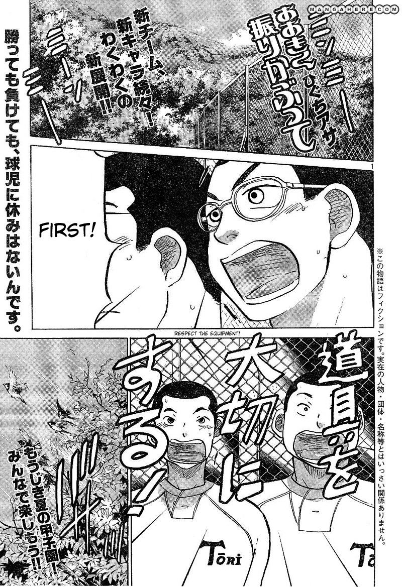 Ookiku Furikabutte Chapter 79 - Picture 3