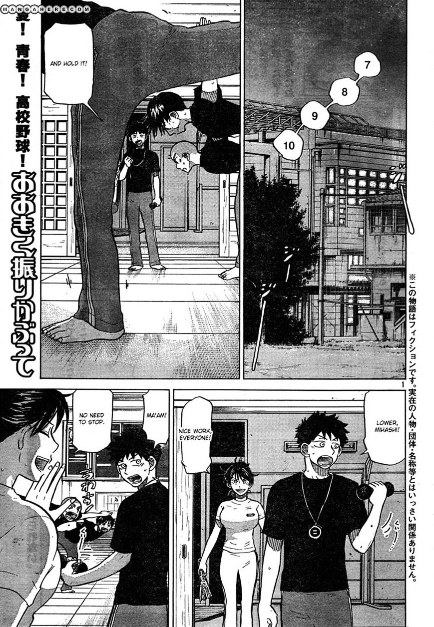Ookiku Furikabutte Chapter 67 - Picture 2