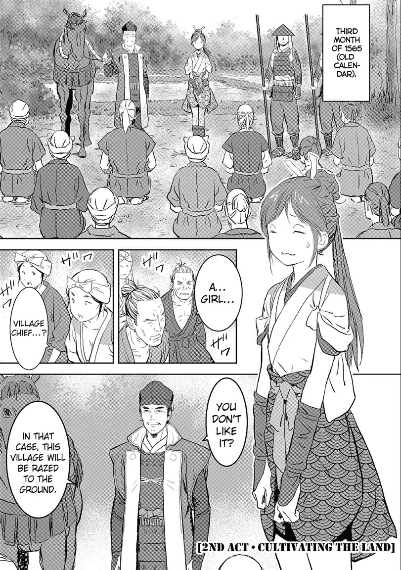 Sengoku Komachi Kurou Tan! - Page 1