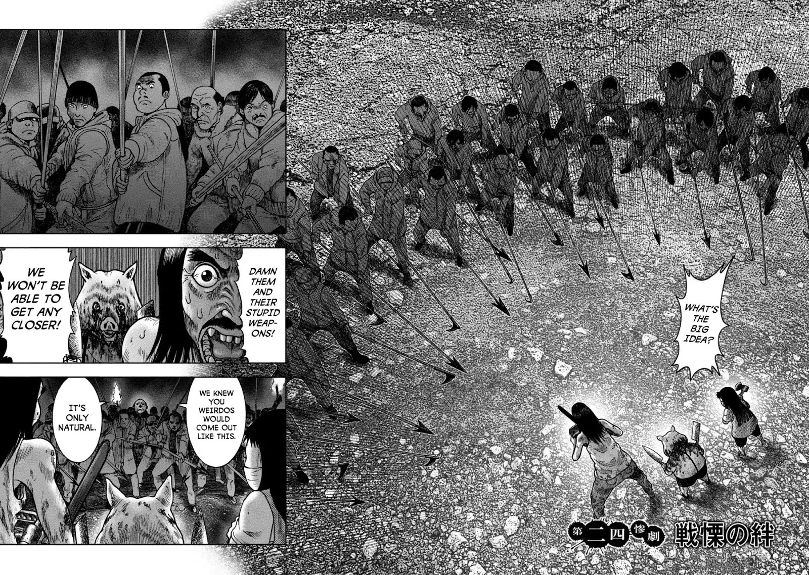 Kichikujima Chapter 24 - Picture 2