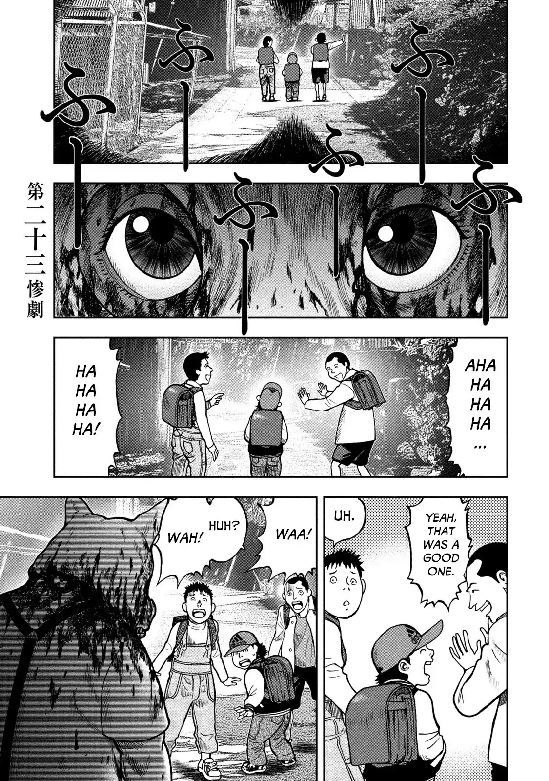 Kichikujima Chapter 23: Sickness Unto Slaughter - Picture 1